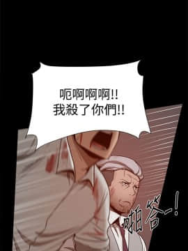 Thrill Girl 1-37話[完結]_26-37_1216