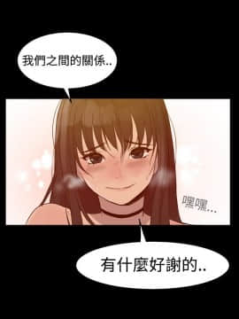 Thrill Girl 1-37話[完結]_16-25_0839