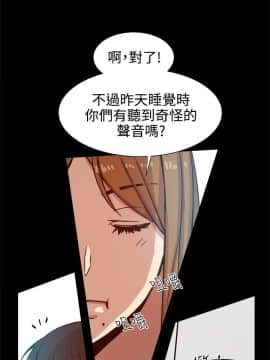 Thrill Girl 1-37話[完結]_00-15_0381