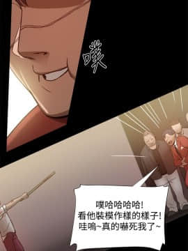 Thrill Girl 1-37話[完結]_26-37_1214