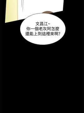 Thrill Girl 1-37話[完結]_26-37_1212