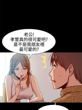 Thrill Girl 1-37話[完結]_00-15_0379
