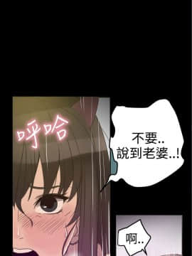 Thrill Girl 1-37話[完結]_16-25_0836