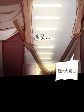 Thrill Girl 1-37話[完結]_26-37_1210