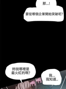 Thrill Girl 1-37話[完結]_00-15_0374