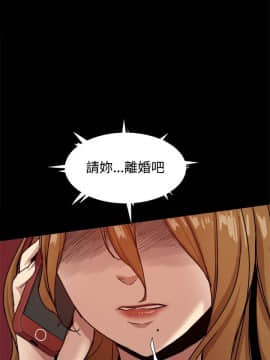 Thrill Girl 1-37話[完結]_26-37_1205