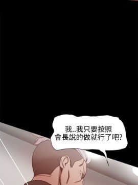 Thrill Girl 1-37話[完結]_00-15_0373