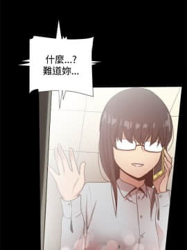 Thrill Girl 1-37話[完結]_26-37_1203