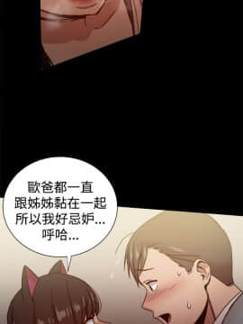 Thrill Girl 1-37話[完結]_16-25_0821