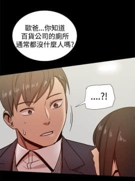 Thrill Girl 1-37話[完結]_16-25_0819