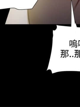 Thrill Girl 1-37話[完結]_00-15_0361