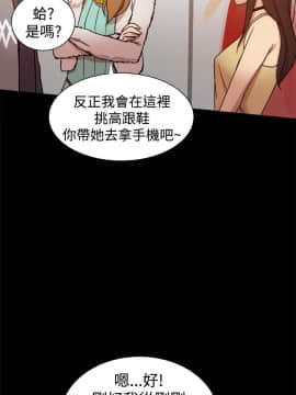 Thrill Girl 1-37話[完結]_16-25_0814