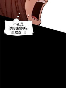 Thrill Girl 1-37話[完結]_00-15_0358