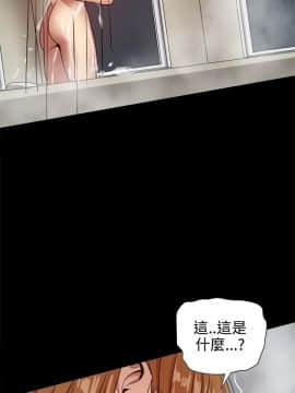 Thrill Girl 1-37話[完結]_26-37_1184
