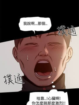 Thrill Girl 1-37話[完結]_00-15_0354
