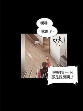 Thrill Girl 1-37話[完結]_00-15_0352