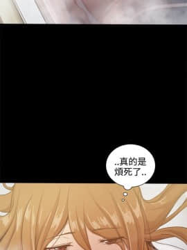 Thrill Girl 1-37話[完結]_26-37_1177