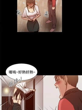 Thrill Girl 1-37話[完結]_00-15_0350