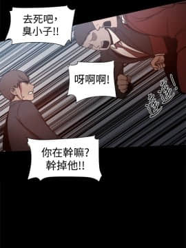 Thrill Girl 1-37話[完結]_16-25_0801