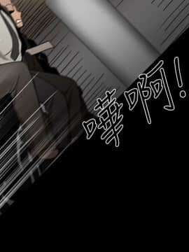 Thrill Girl 1-37話[完結]_26-37_1175
