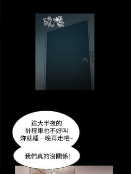 Thrill Girl 1-37話[完結]_00-15_0347
