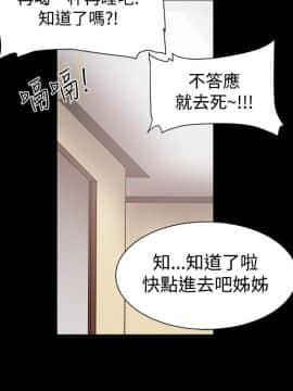 Thrill Girl 1-37話[完結]_00-15_0346