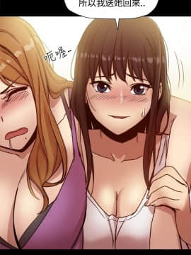 Thrill Girl 1-37話[完結]_00-15_0345