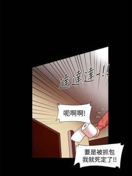 Thrill Girl 1-37話[完結]_00-15_0344