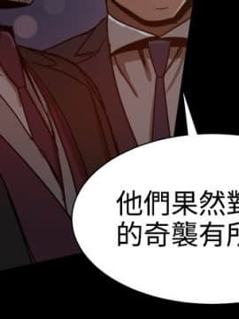 Thrill Girl 1-37話[完結]_26-37_1171