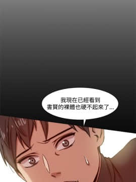 Thrill Girl 1-37話[完結]_00-15_0341
