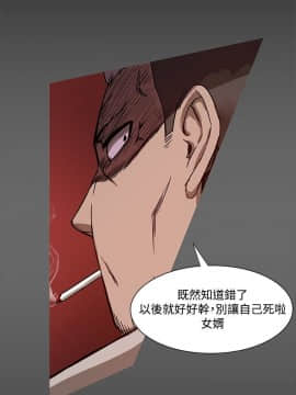 Thrill Girl 1-37話[完結]_00-15_0339
