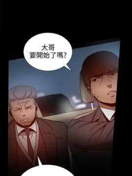Thrill Girl 1-37話[完結]_26-37_1165