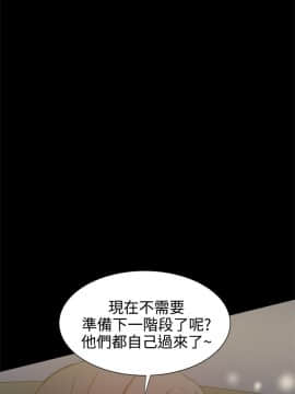 Thrill Girl 1-37話[完結]_26-37_1161