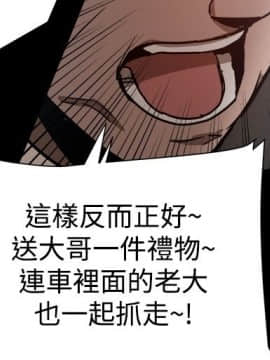 Thrill Girl 1-37話[完結]_16-25_0787