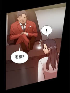 Thrill Girl 1-37話[完結]_26-37_1160