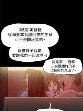Thrill Girl 1-37話[完結]_00-15_0333