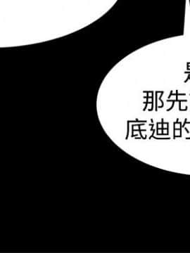 Thrill Girl 1-37話[完結]_00-15_0332