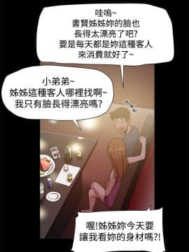Thrill Girl 1-37話[完結]_00-15_0331