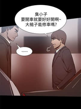 Thrill Girl 1-37話[完結]_16-25_0783