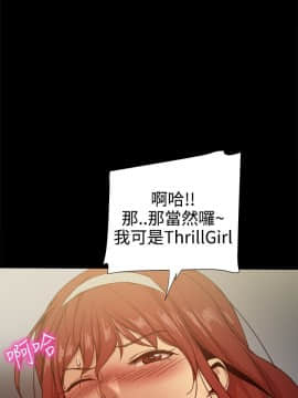 Thrill Girl 1-37話[完結]_26-37_1154