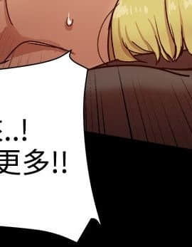 Thrill Girl 1-37話[完結]_26-37_1151