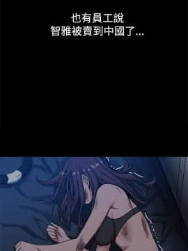 Thrill Girl 1-37話[完結]_00-15_0318