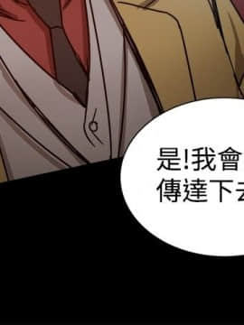 Thrill Girl 1-37話[完結]_16-25_0771