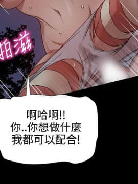 Thrill Girl 1-37話[完結]_26-37_1143
