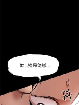 Thrill Girl 1-37話[完結]_00-15_0316