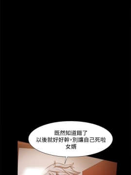 Thrill Girl 1-37話[完結]_00-15_0315