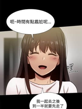 Thrill Girl 1-37話[完結]_16-25_0764