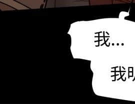 Thrill Girl 1-37話[完結]_00-15_0312