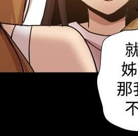 Thrill Girl 1-37話[完結]_16-25_0761