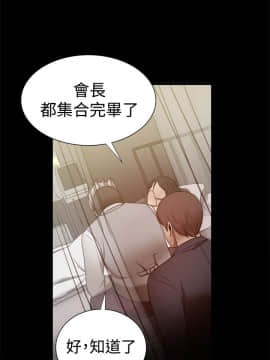 Thrill Girl 1-37話[完結]_26-37_1131